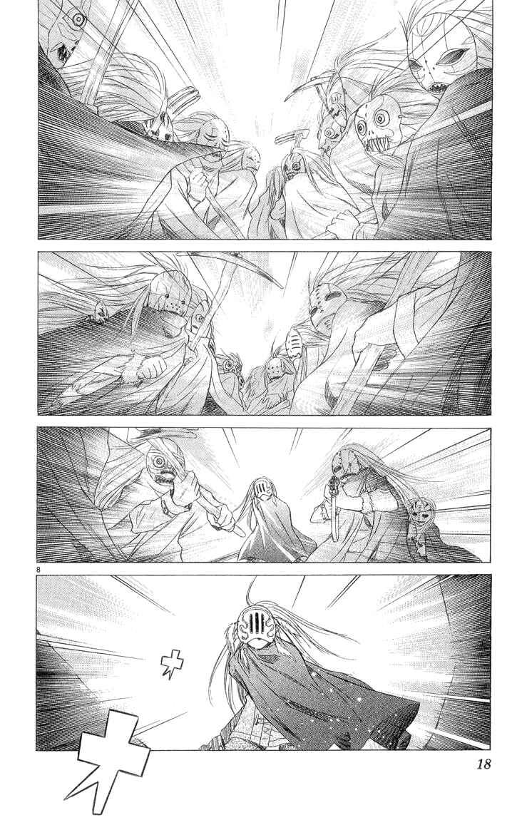 Page 15 Chapter 2.2 Kimi no Kakera