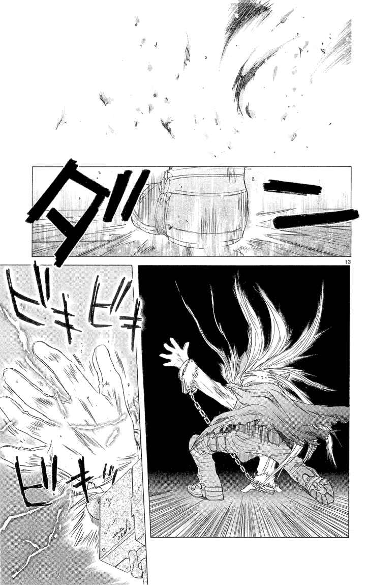 Page 20 Chapter 2.2 Kimi no Kakera