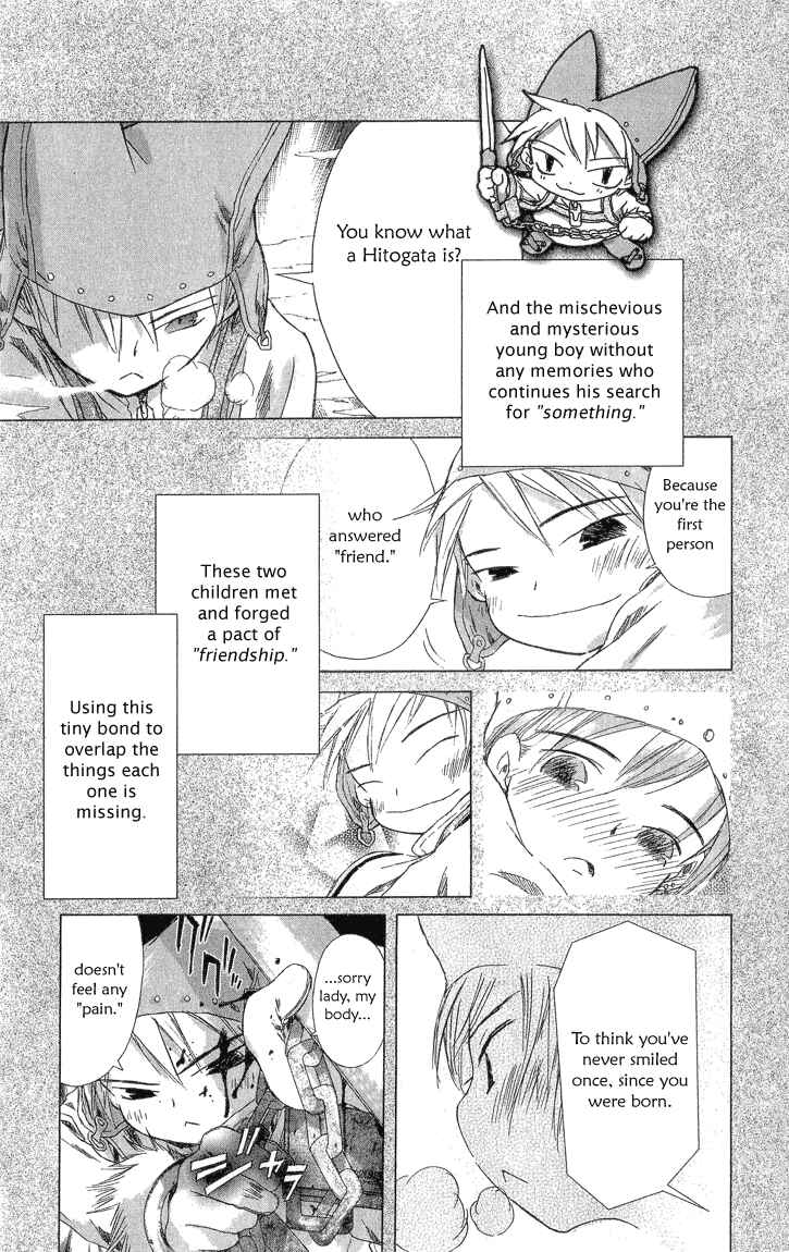 Page 3 Chapter 2.2 Kimi no Kakera