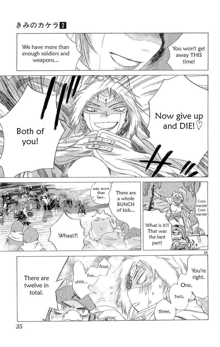 Page 32 Chapter 2.2 Kimi no Kakera
