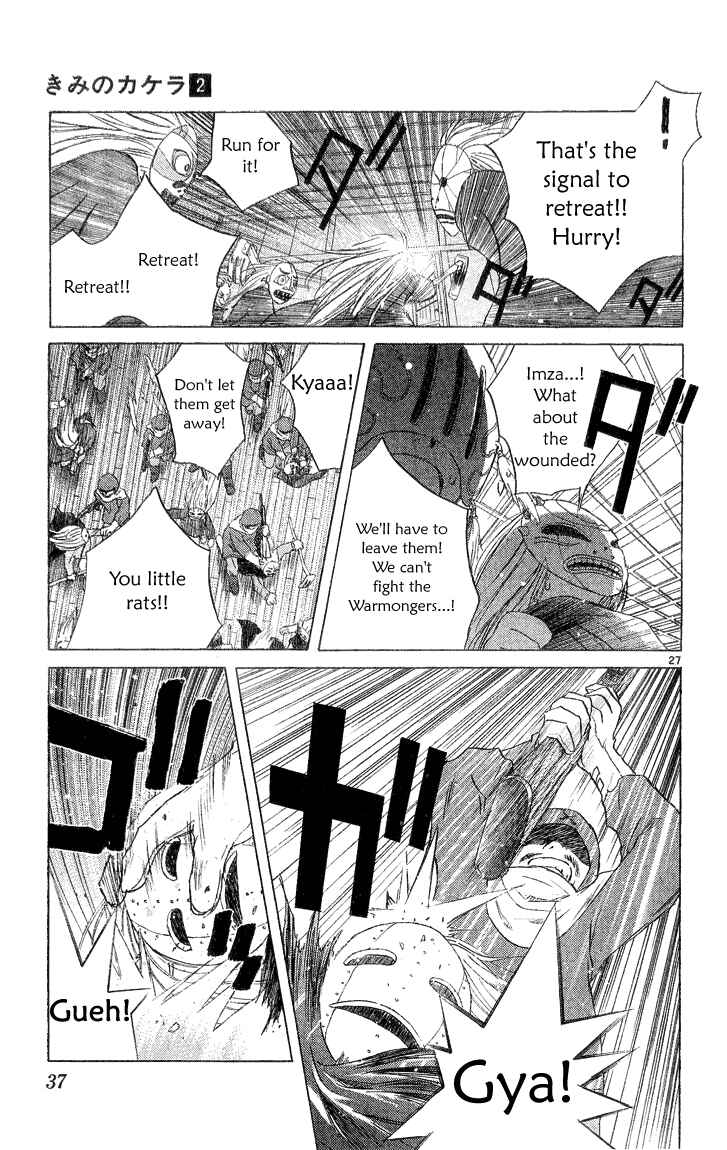 Page 34 Chapter 2.2 Kimi no Kakera