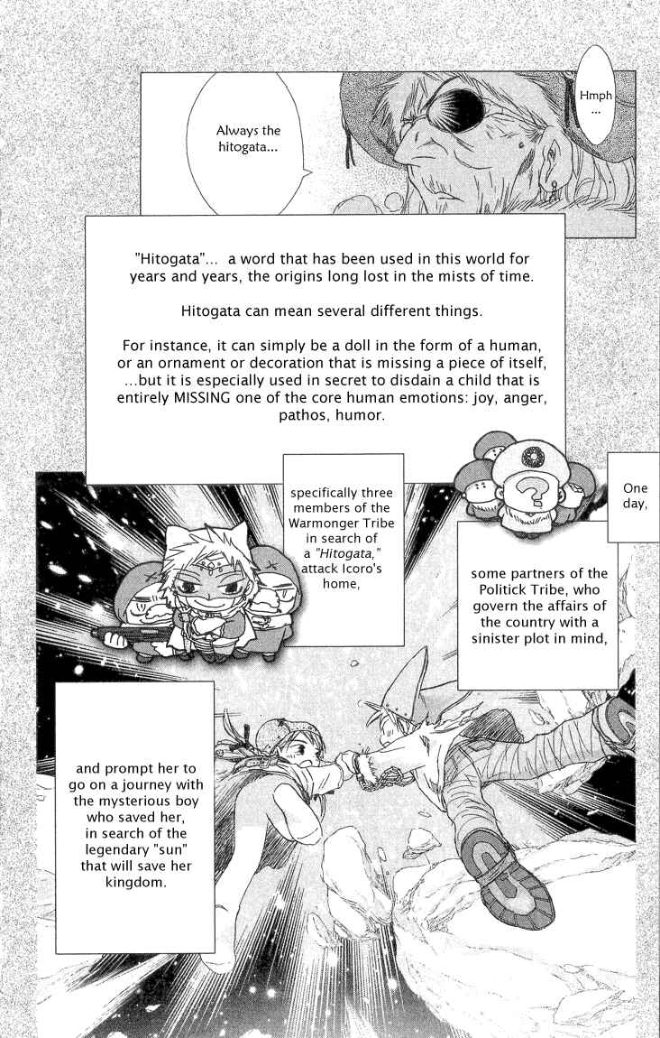 Page 4 Chapter 2.2 Kimi no Kakera