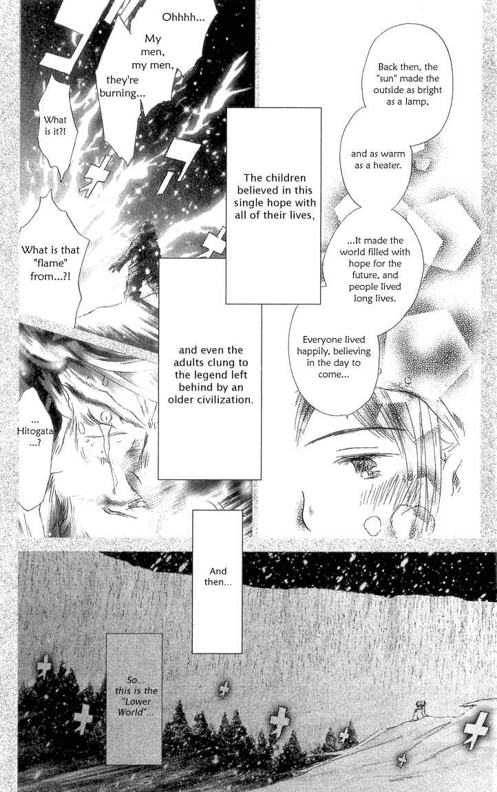 Page 5 Chapter 2.2 Kimi no Kakera
