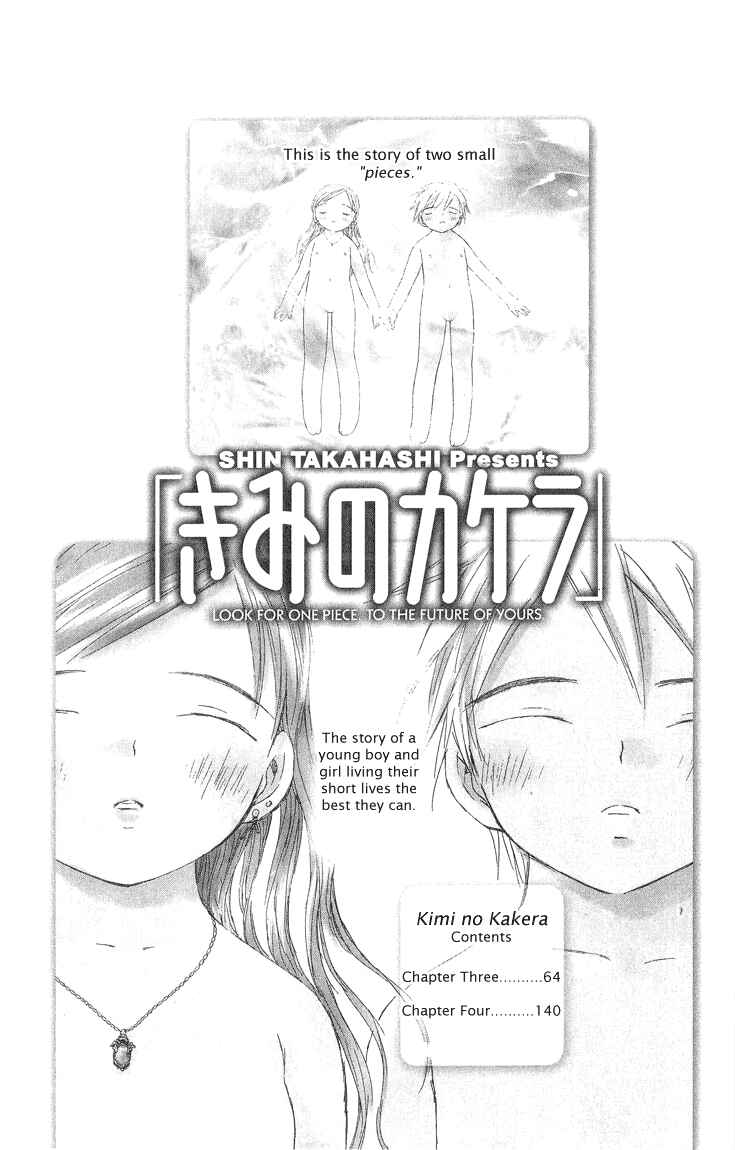 Page 8 Chapter 2.2 Kimi no Kakera