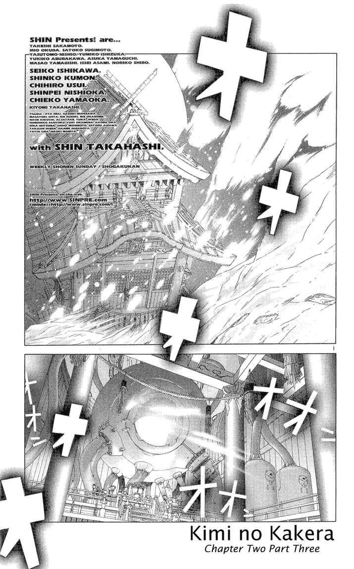 Page 9 Chapter 2.2 Kimi no Kakera