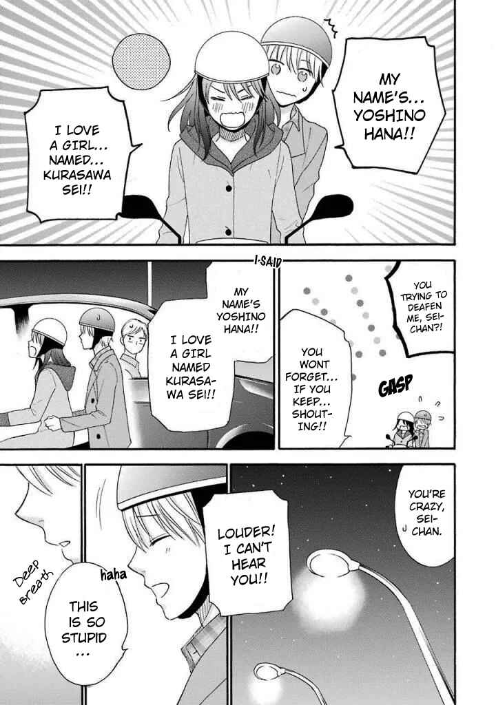 Page 12 Chapter 12 Boku wa Nando demo, Kimi ni Hajimete no Koi wo Suru.