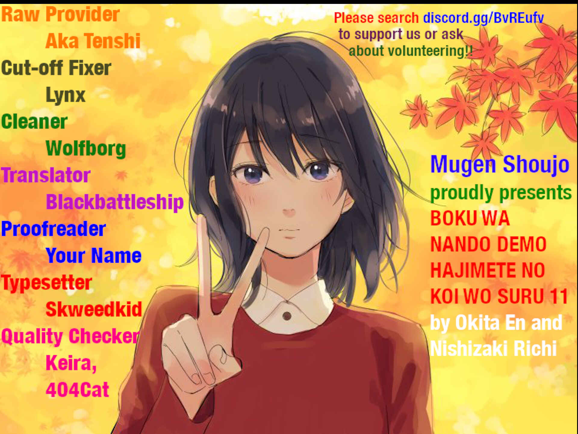 Page 1 Chapter 11 Boku wa Nando demo, Kimi ni Hajimete no Koi wo Suru.