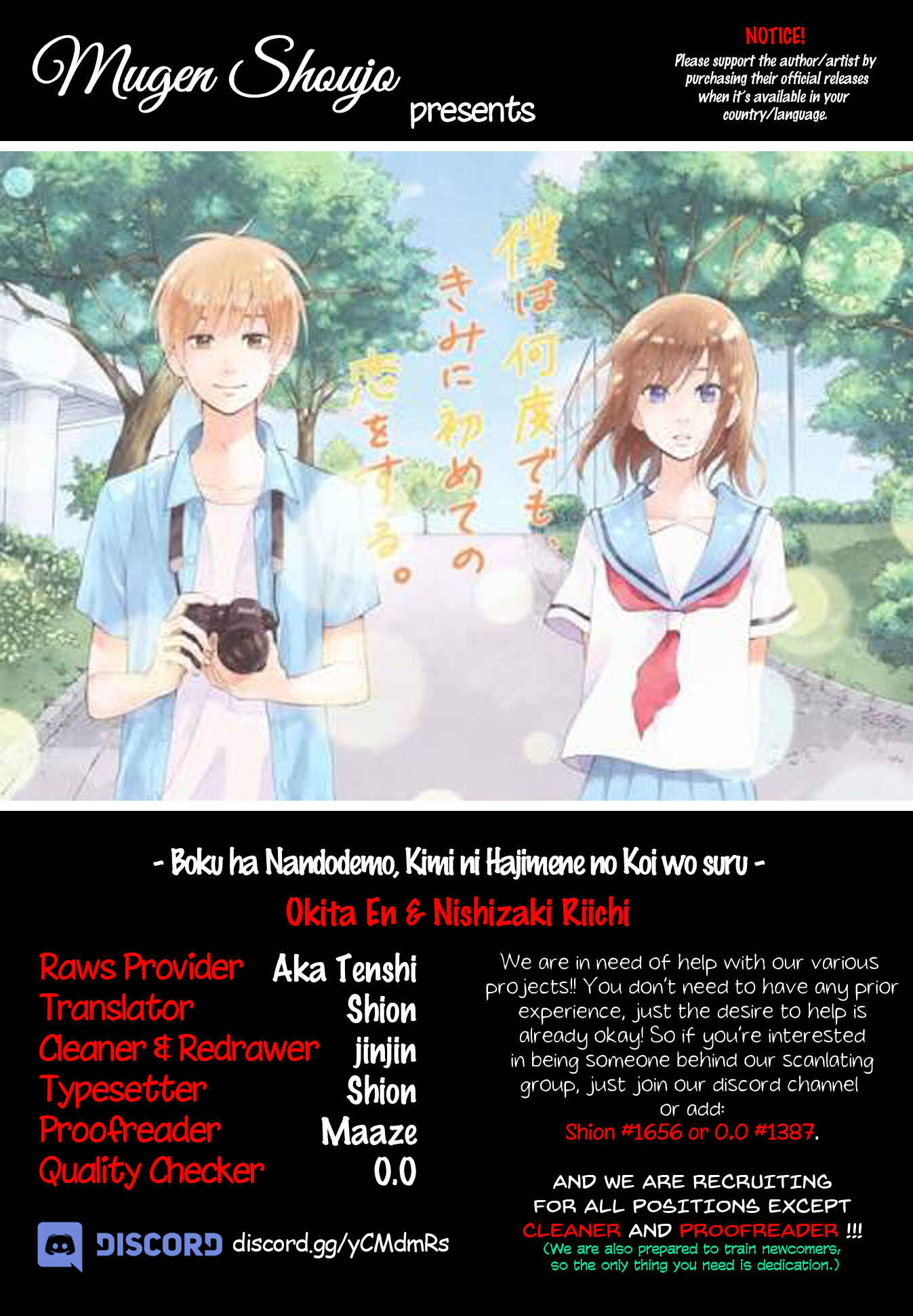 Page 1 Chapter 4 Boku wa Nando demo, Kimi ni Hajimete no Koi wo Suru.