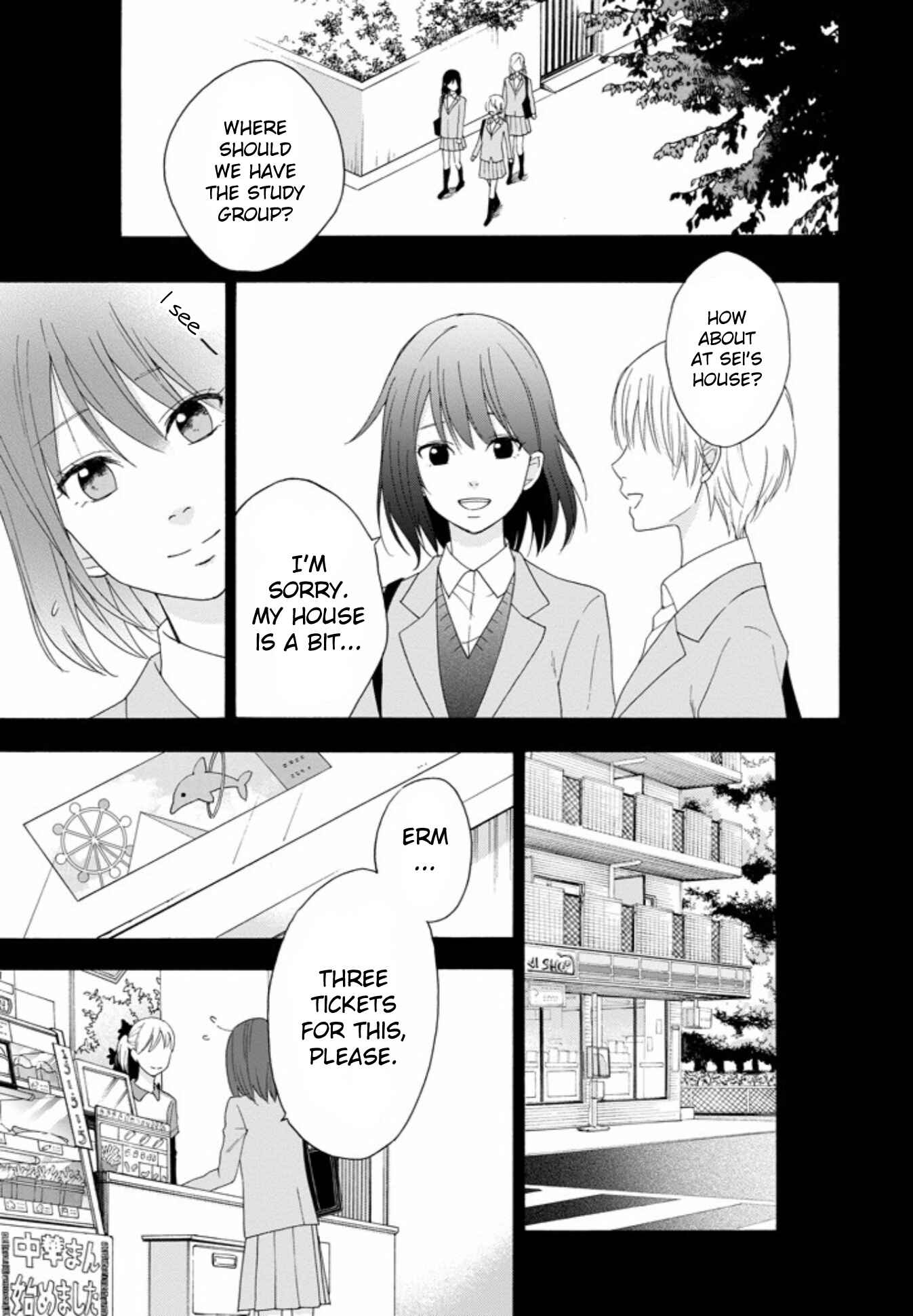 Page 22 Chapter 4 Boku wa Nando demo, Kimi ni Hajimete no Koi wo Suru.