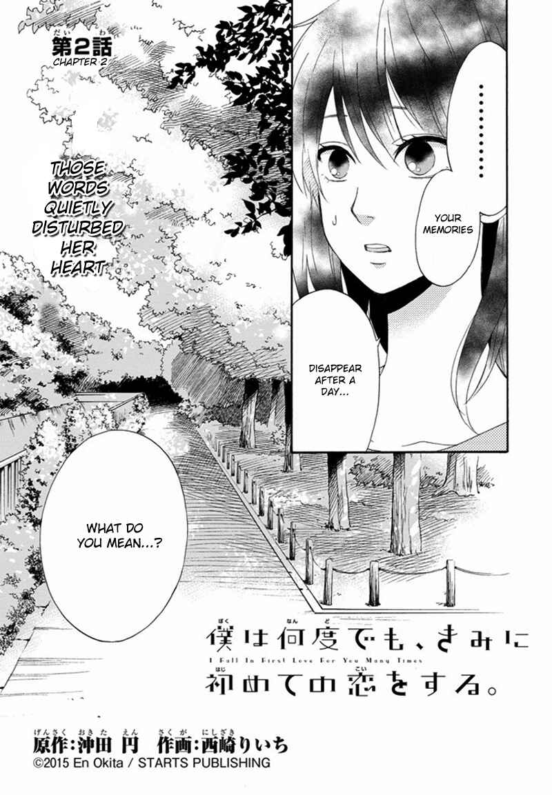 Page 1 Chapter 2 Boku wa Nando demo, Kimi ni Hajimete no Koi wo Suru.