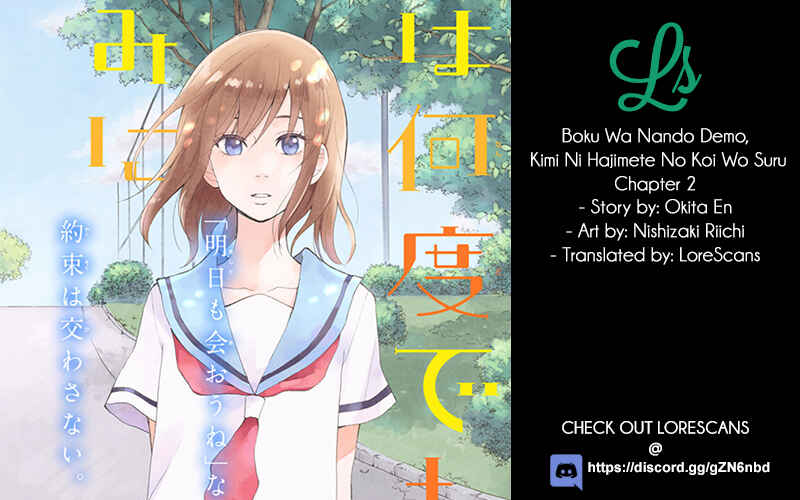 Page 25 Chapter 2 Boku wa Nando demo, Kimi ni Hajimete no Koi wo Suru.