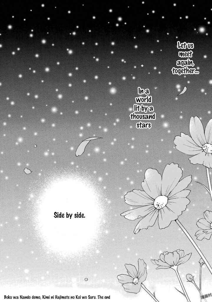 Page 8 Chapter 13 Boku wa Nando demo, Kimi ni Hajimete no Koi wo Suru.