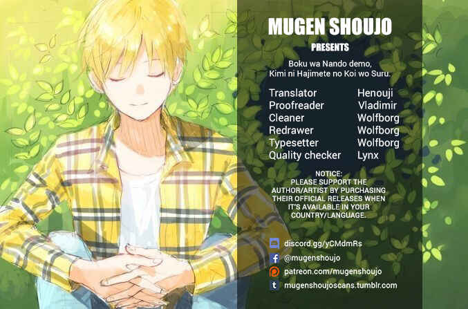 Page 1 Chapter 5 Boku wa Nando demo, Kimi ni Hajimete no Koi wo Suru.