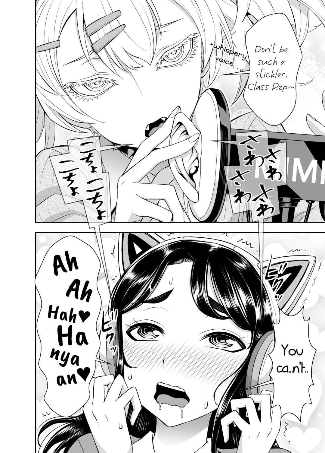 Page 4 Chapter 2 The Class Rep With Weak Ears and The Punk Gyaru-chan Who Attacks Ears