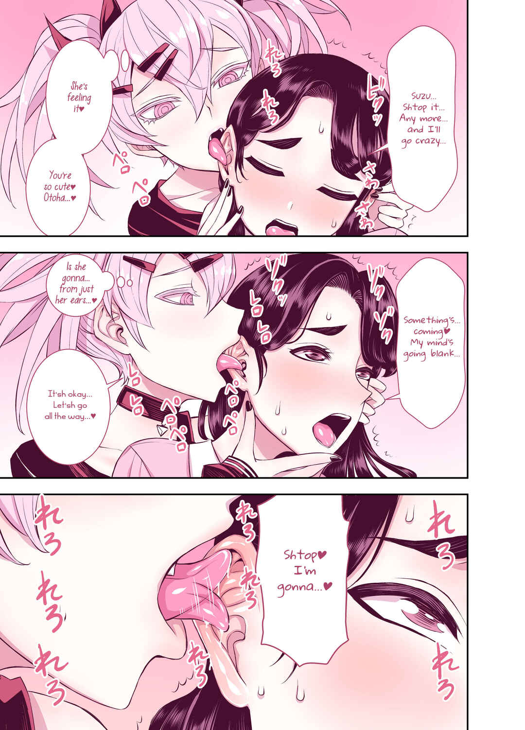 Page 3 Chapter 15.5 The Class Rep With Weak Ears and The Punk Gyaru-chan Who Attacks Ears