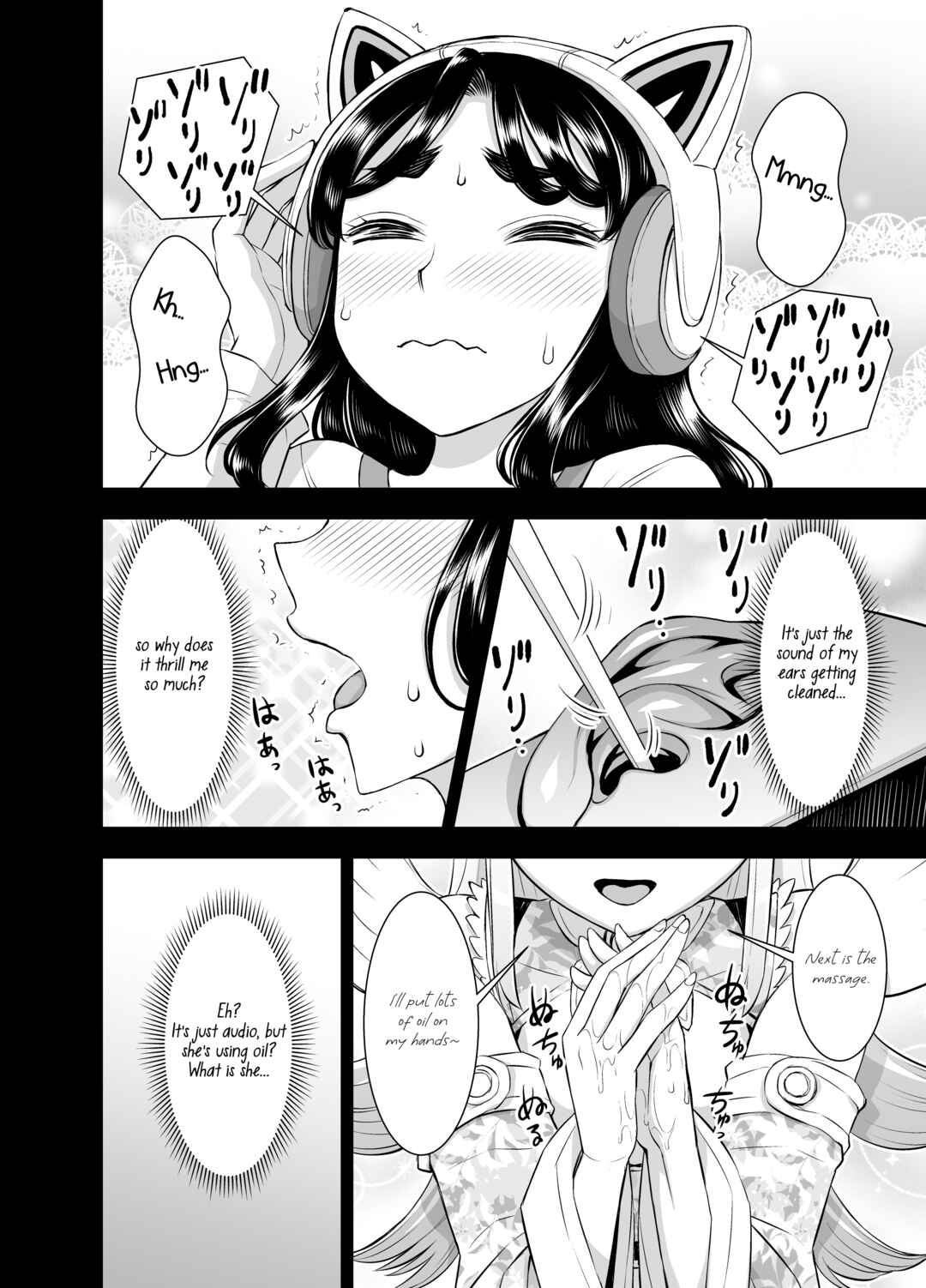 Page 2 Chapter 8 The Class Rep With Weak Ears and The Punk Gyaru-chan Who Attacks Ears