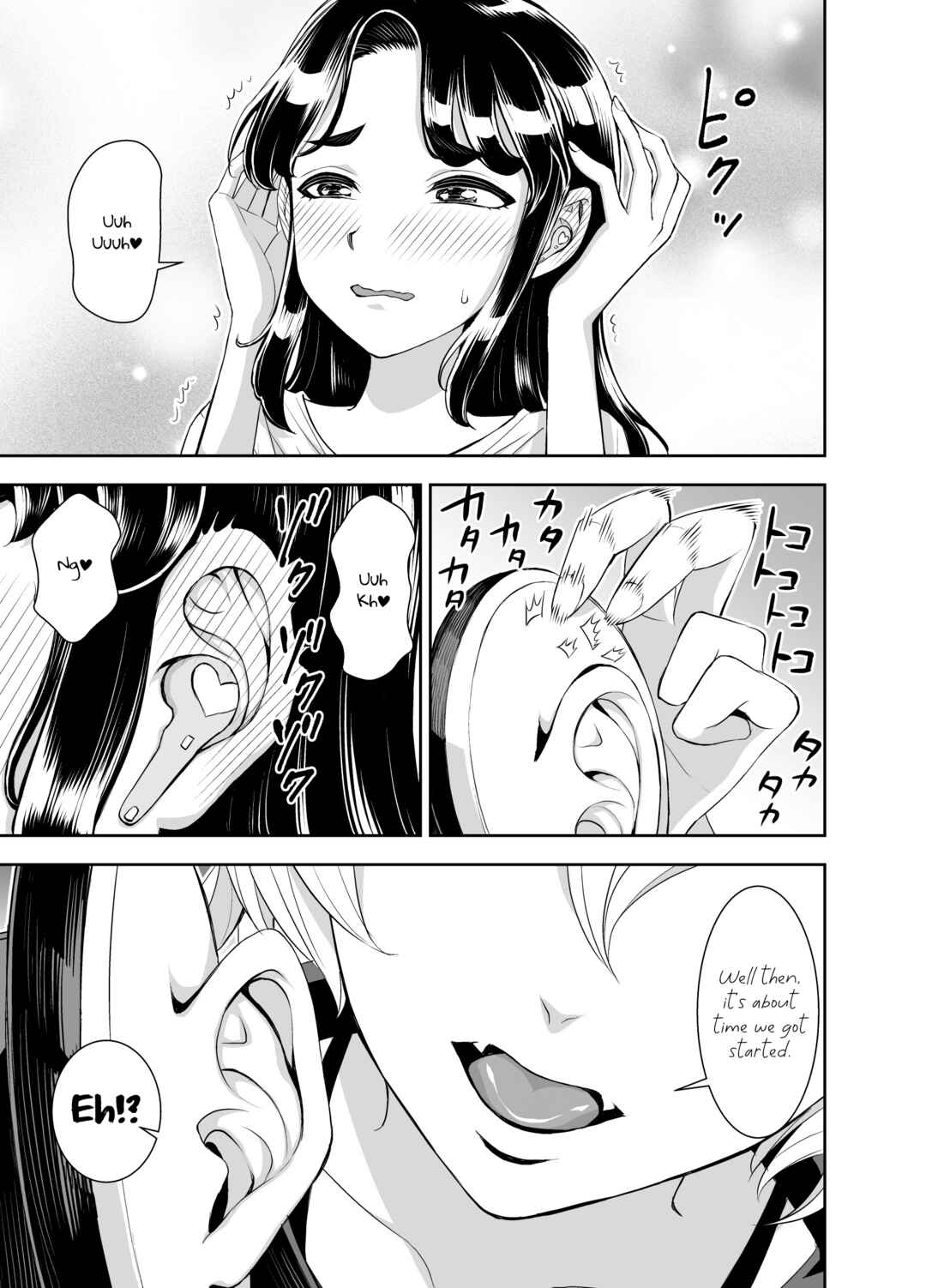 Page 3 Chapter 1 The Class Rep With Weak Ears and The Punk Gyaru-chan Who Attacks Ears