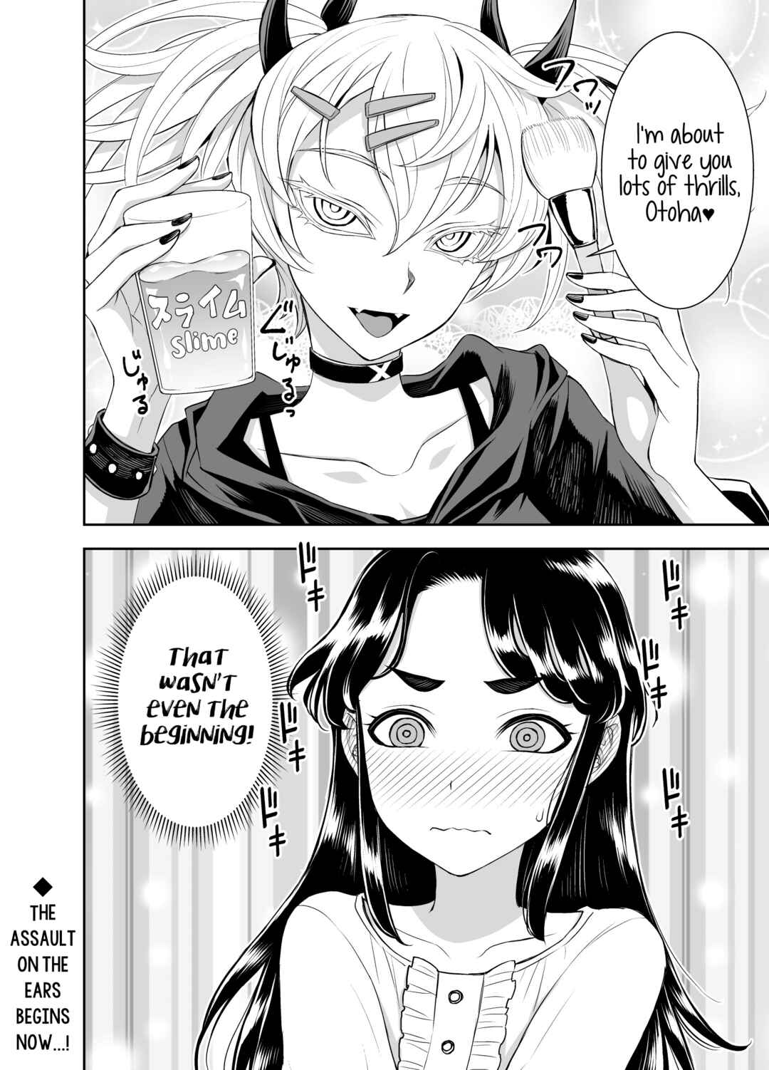 Page 4 Chapter 1 The Class Rep With Weak Ears and The Punk Gyaru-chan Who Attacks Ears