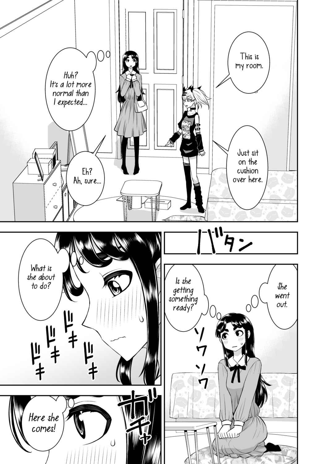 Page 3 Chapter 11 The Class Rep With Weak Ears and The Punk Gyaru-chan Who Attacks Ears