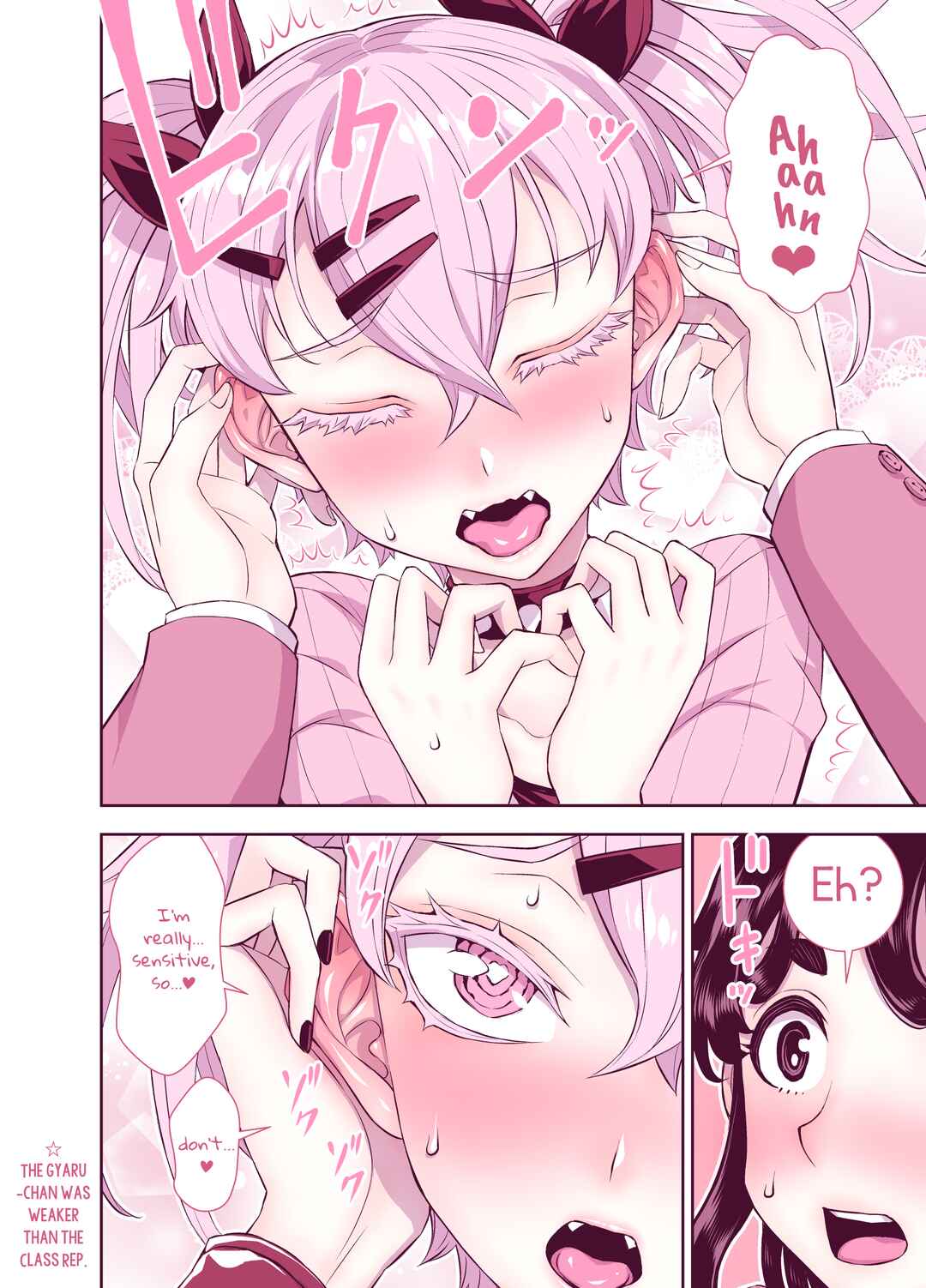 Page 2 Chapter 15.7 The Class Rep With Weak Ears and The Punk Gyaru-chan Who Attacks Ears