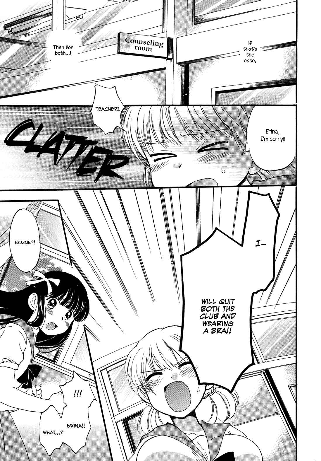 Page 17 Chapter Unknown_ec71 Bountiful Boobs