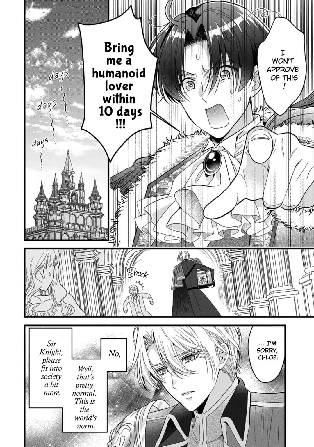 Page 24 Chapter Unknown_2948 Muramusume, Sakana Toshite Kishisama no Koibito to Naru
