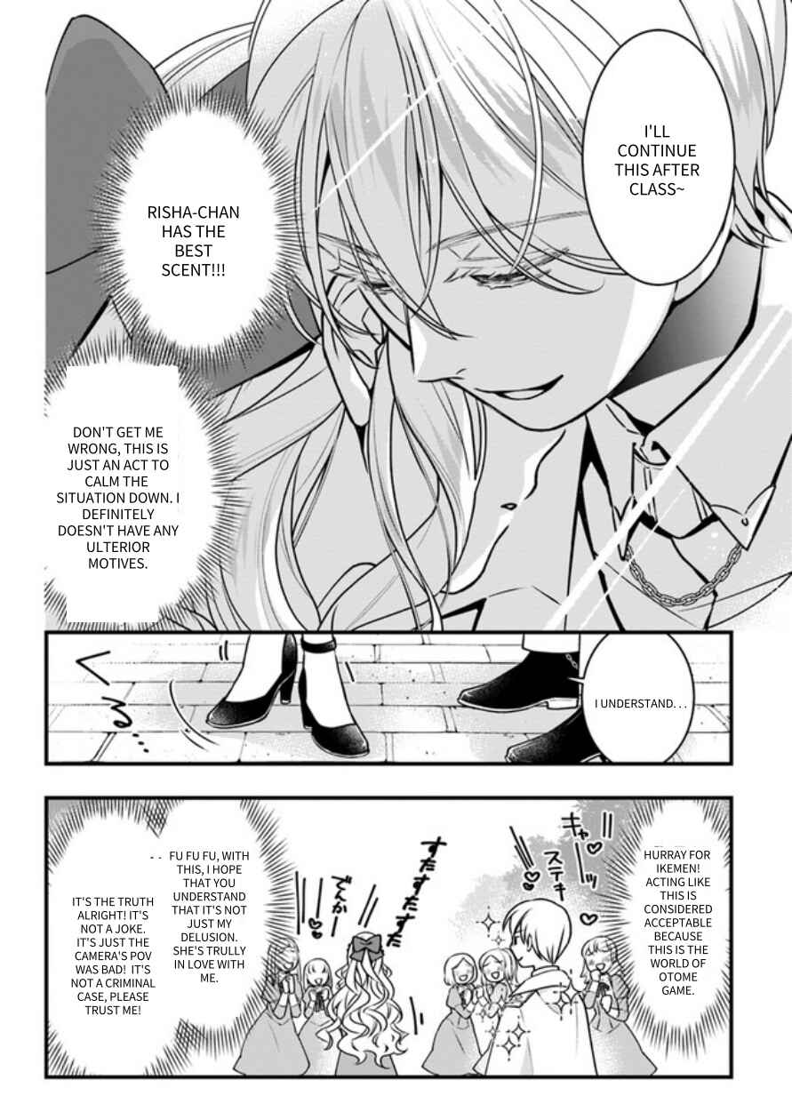 Page 13 Chapter 1 Akuyaku Reijou no Dere wa Ore Dake ni Barete Iru