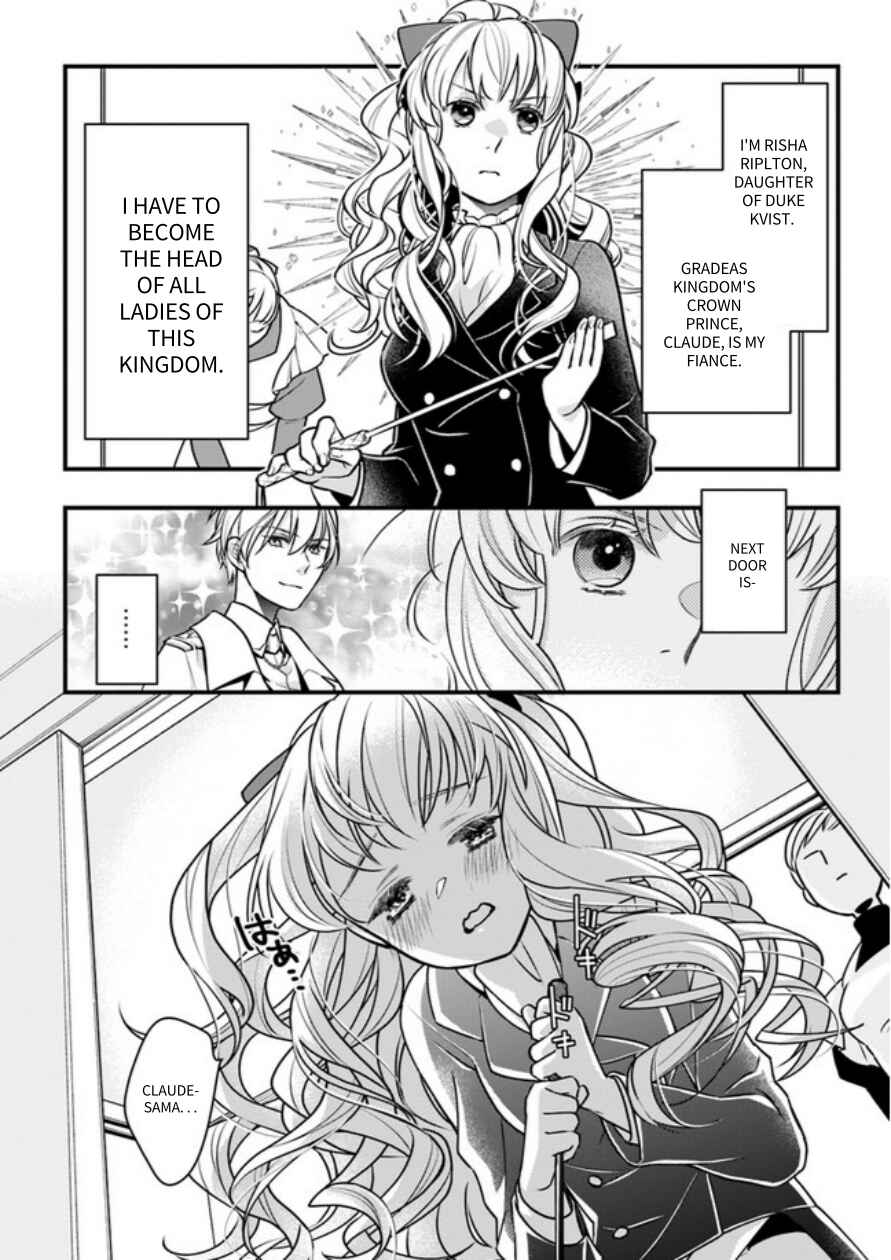 Page 20 Chapter 1 Akuyaku Reijou no Dere wa Ore Dake ni Barete Iru
