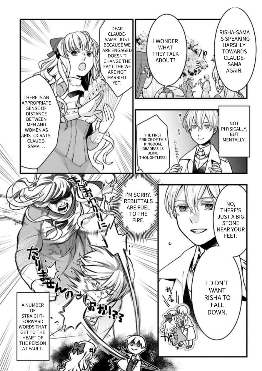 Page 6 Chapter 1 Akuyaku Reijou no Dere wa Ore Dake ni Barete Iru