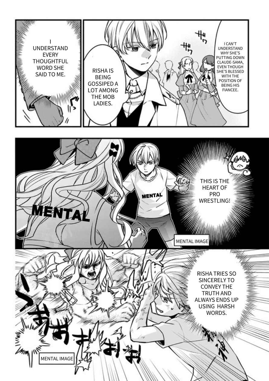 Page 9 Chapter 1 Akuyaku Reijou no Dere wa Ore Dake ni Barete Iru