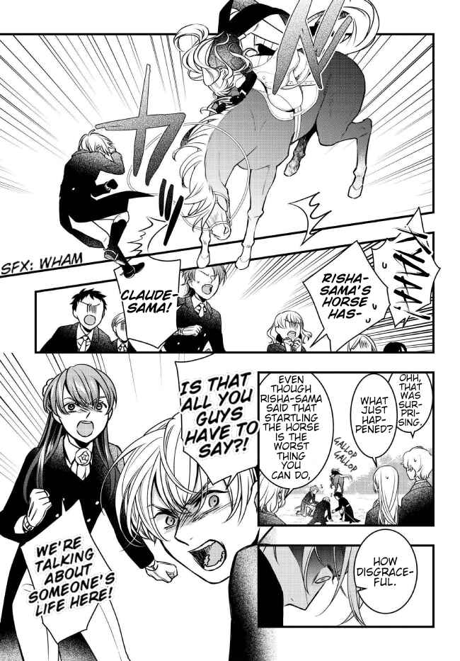 Page 14 Chapter 2 Akuyaku Reijou no Dere wa Ore Dake ni Barete Iru