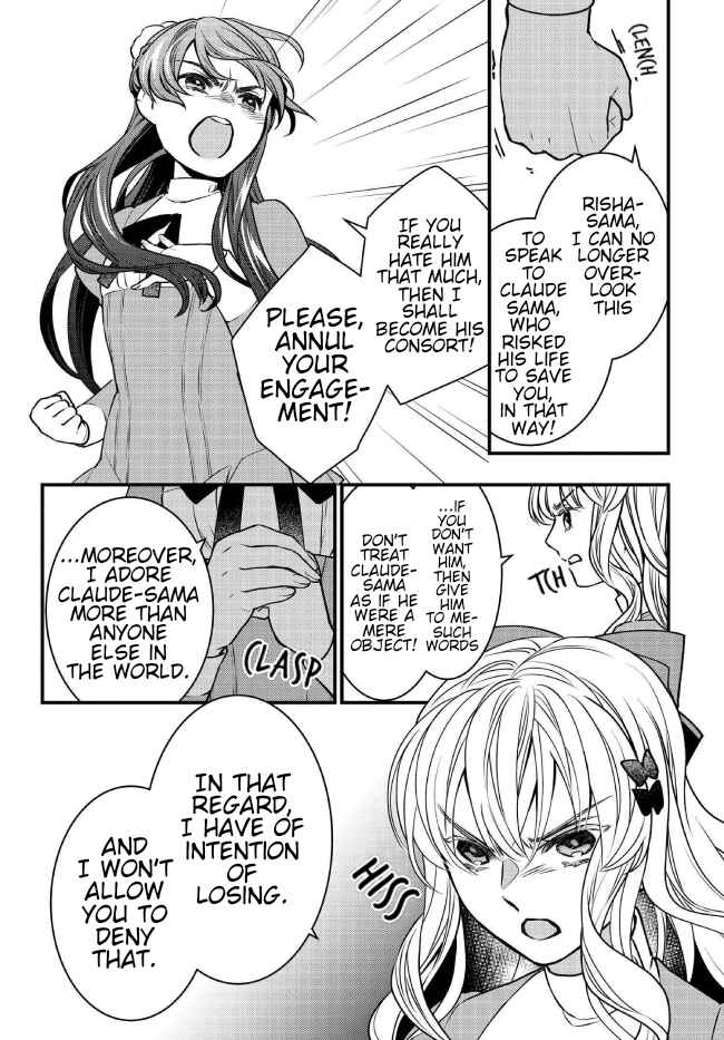 Page 23 Chapter 2 Akuyaku Reijou no Dere wa Ore Dake ni Barete Iru