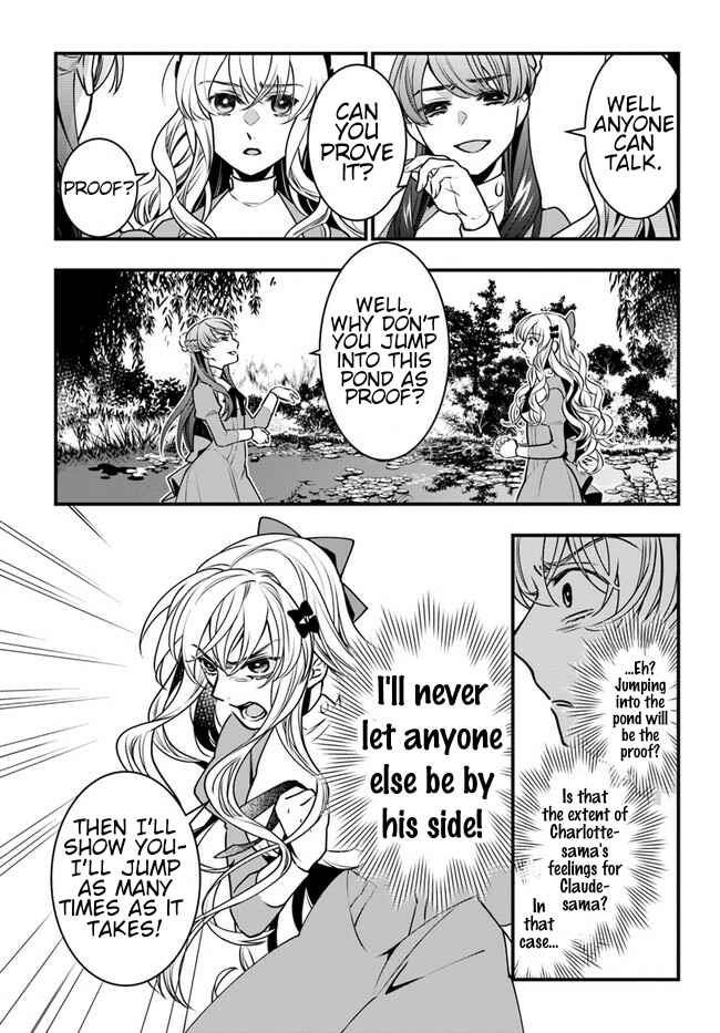 Page 24 Chapter 2 Akuyaku Reijou no Dere wa Ore Dake ni Barete Iru