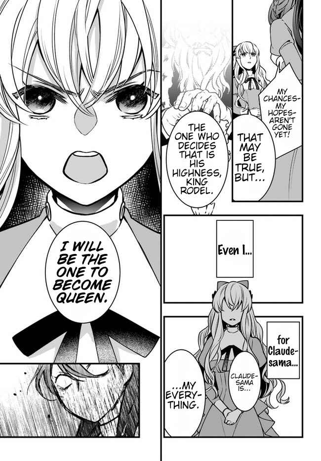 Page 26 Chapter 2 Akuyaku Reijou no Dere wa Ore Dake ni Barete Iru