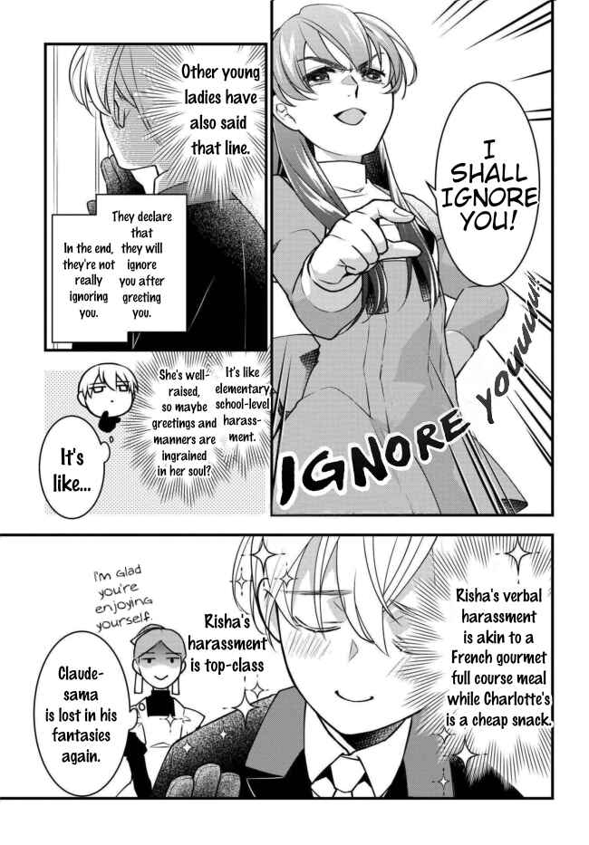 Page 4 Chapter 2 Akuyaku Reijou no Dere wa Ore Dake ni Barete Iru
