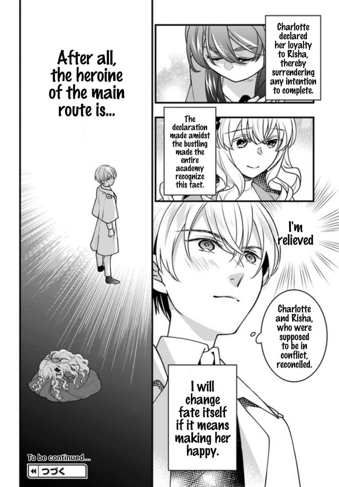 Page 41 Chapter 2 Akuyaku Reijou no Dere wa Ore Dake ni Barete Iru