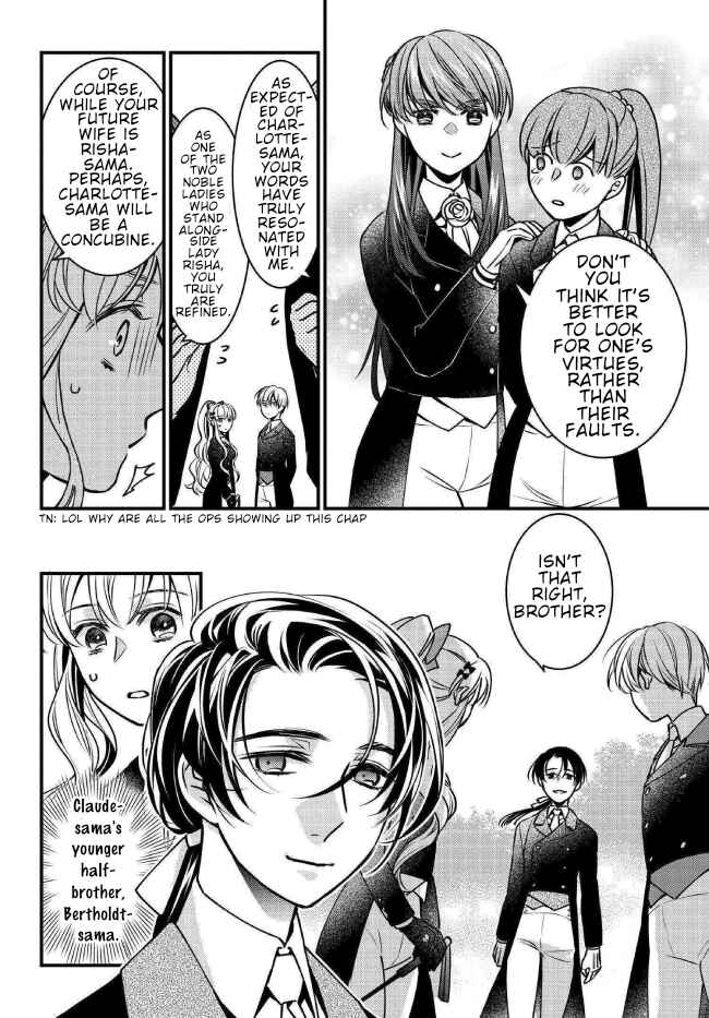 Page 9 Chapter 2 Akuyaku Reijou no Dere wa Ore Dake ni Barete Iru