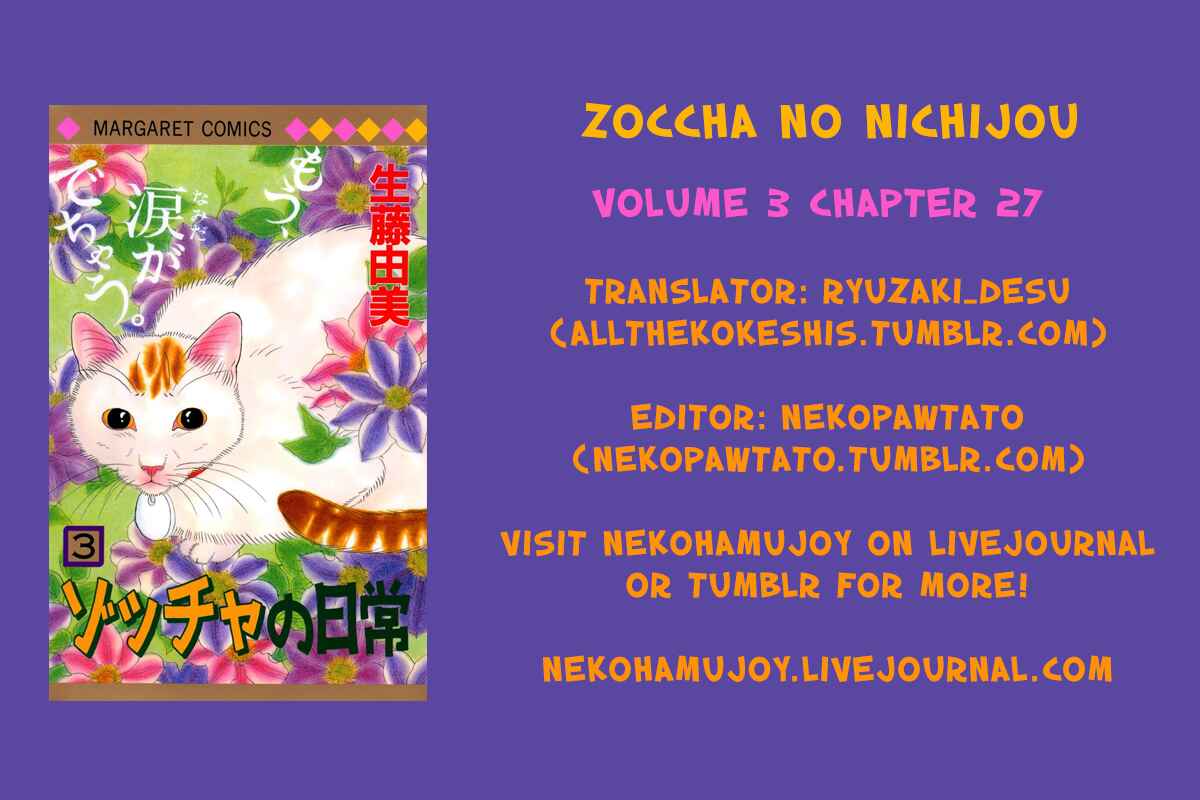 Page 1 Chapter 27 Zoccha no Nichijou