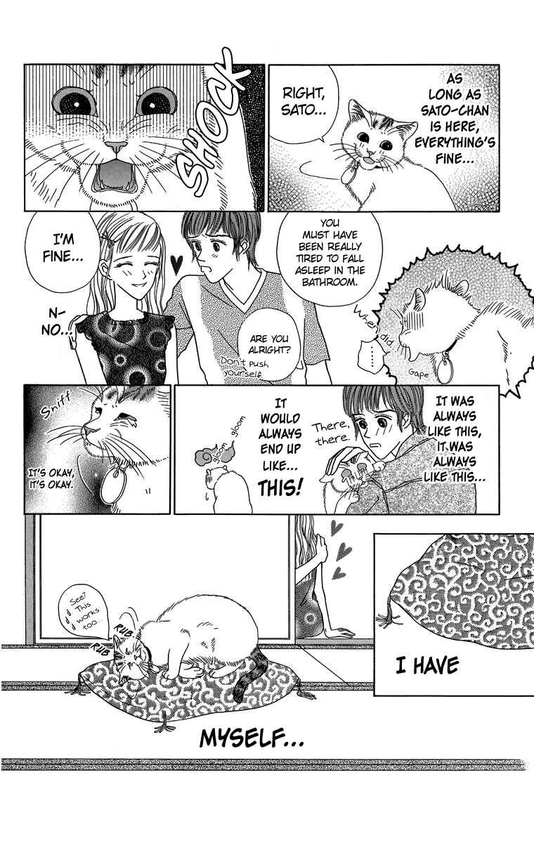 Page 13 Chapter 27 Zoccha no Nichijou