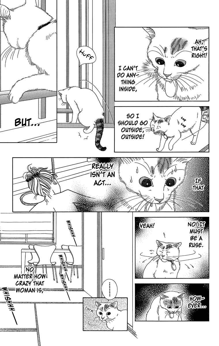 Page 4 Chapter 27 Zoccha no Nichijou