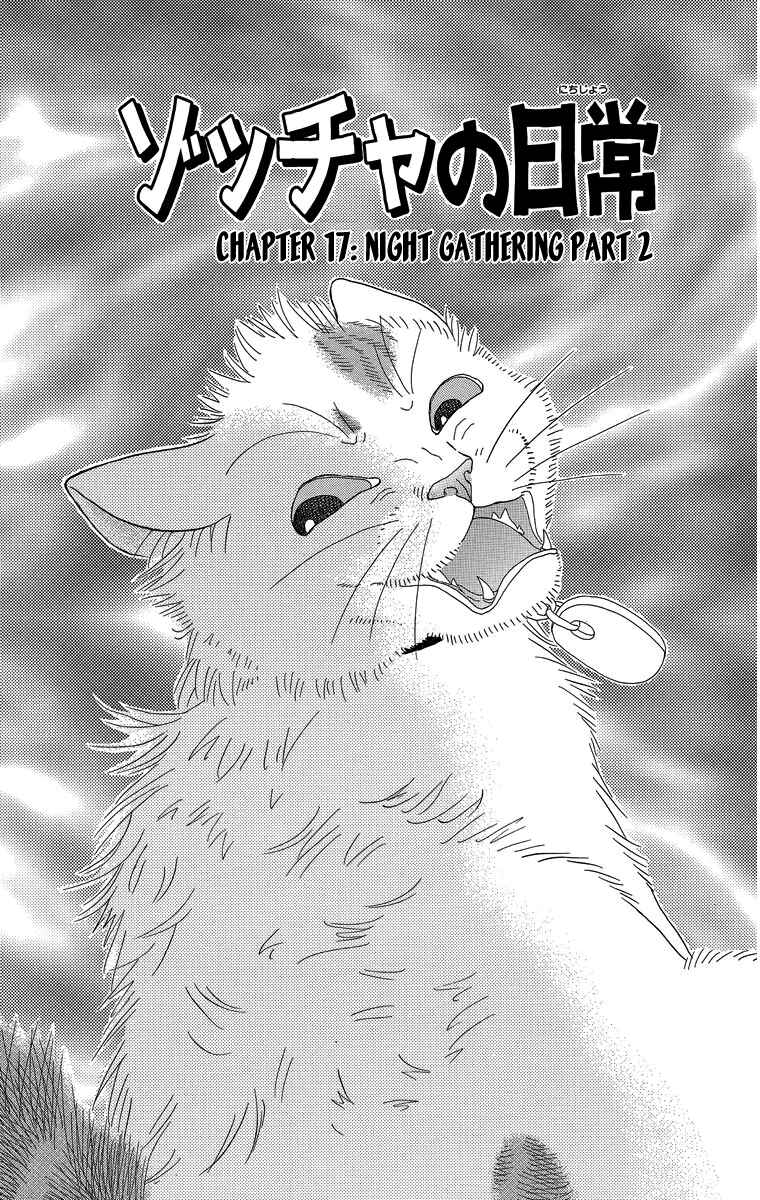 Page 1 Chapter 17 Zoccha no Nichijou