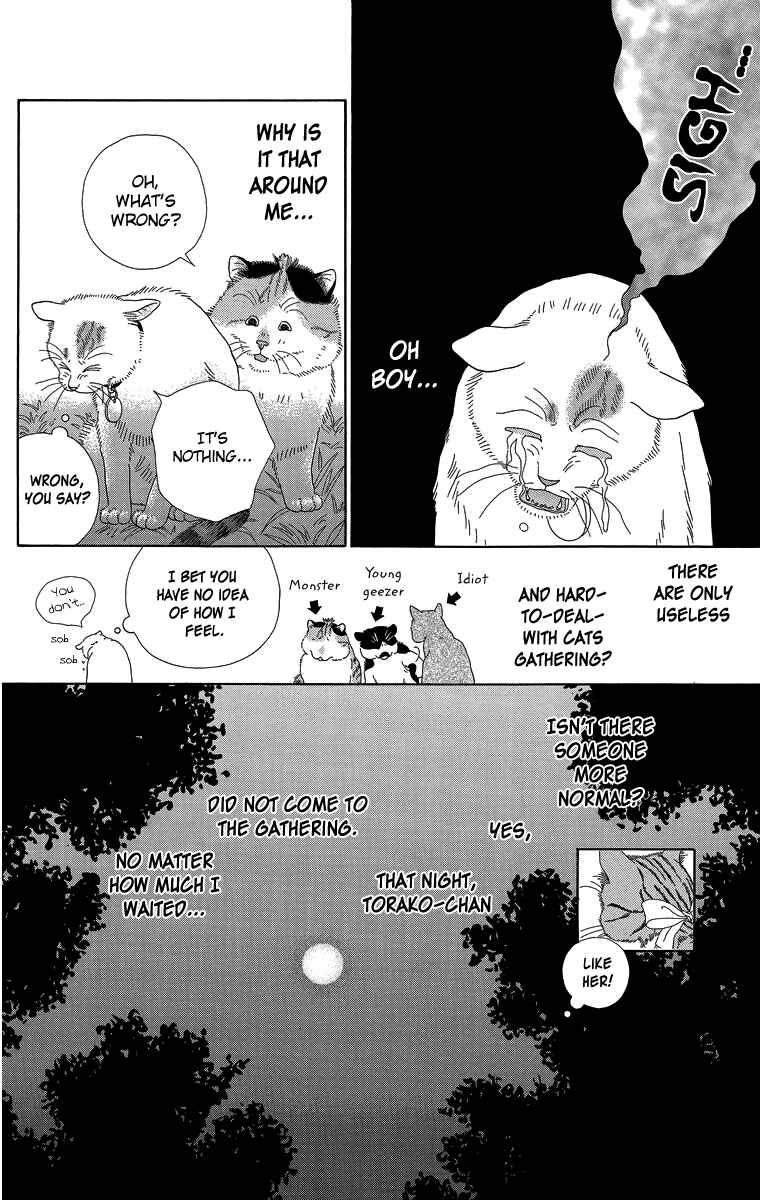 Page 12 Chapter 17 Zoccha no Nichijou