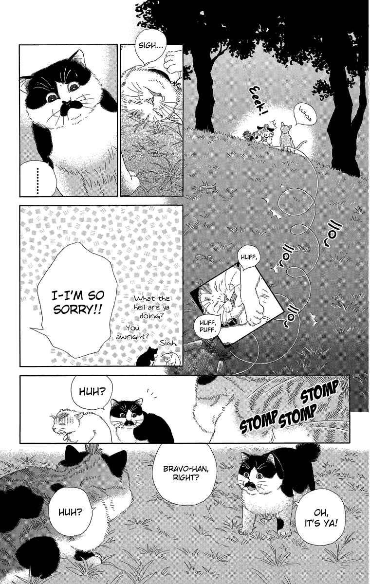 Page 9 Chapter 17 Zoccha no Nichijou