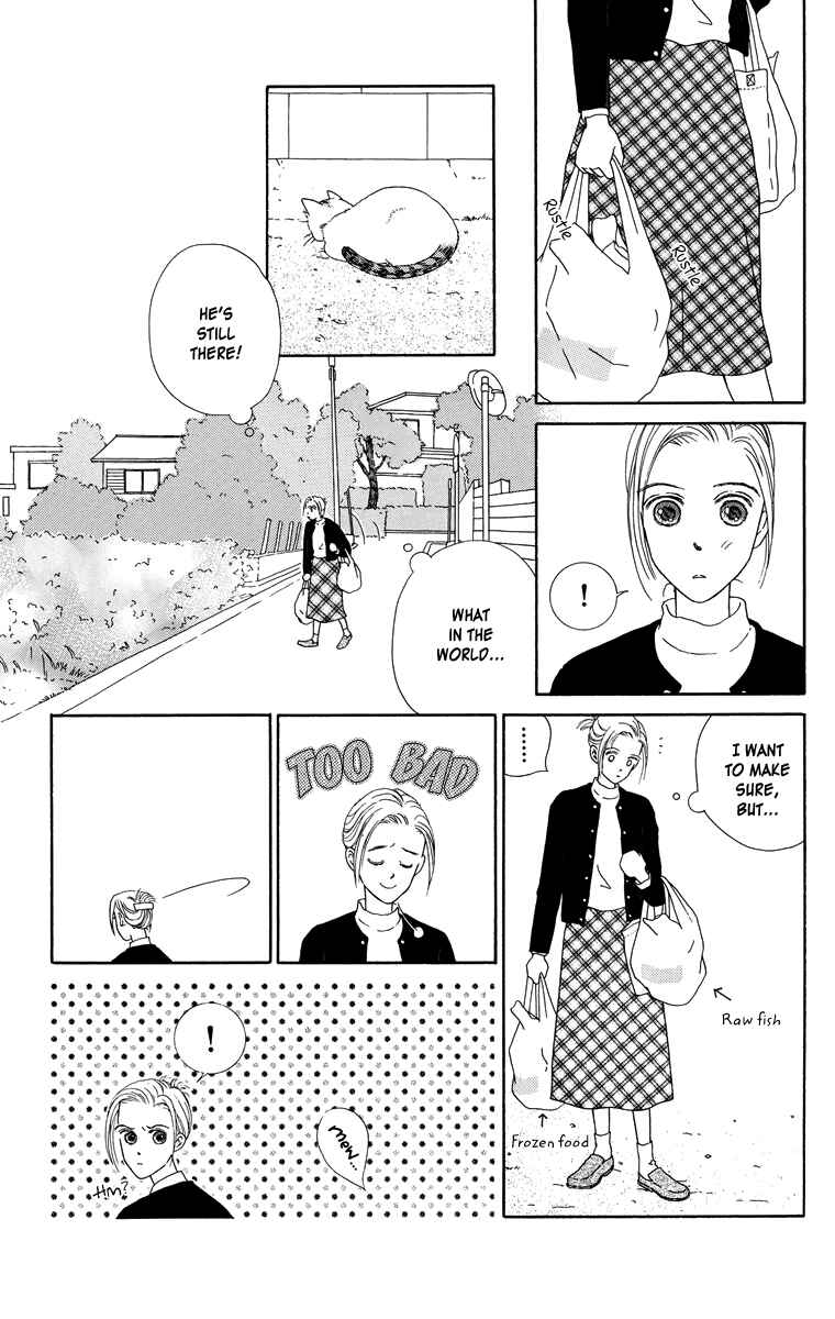 Page 11 Chapter 1 Zoccha no Nichijou