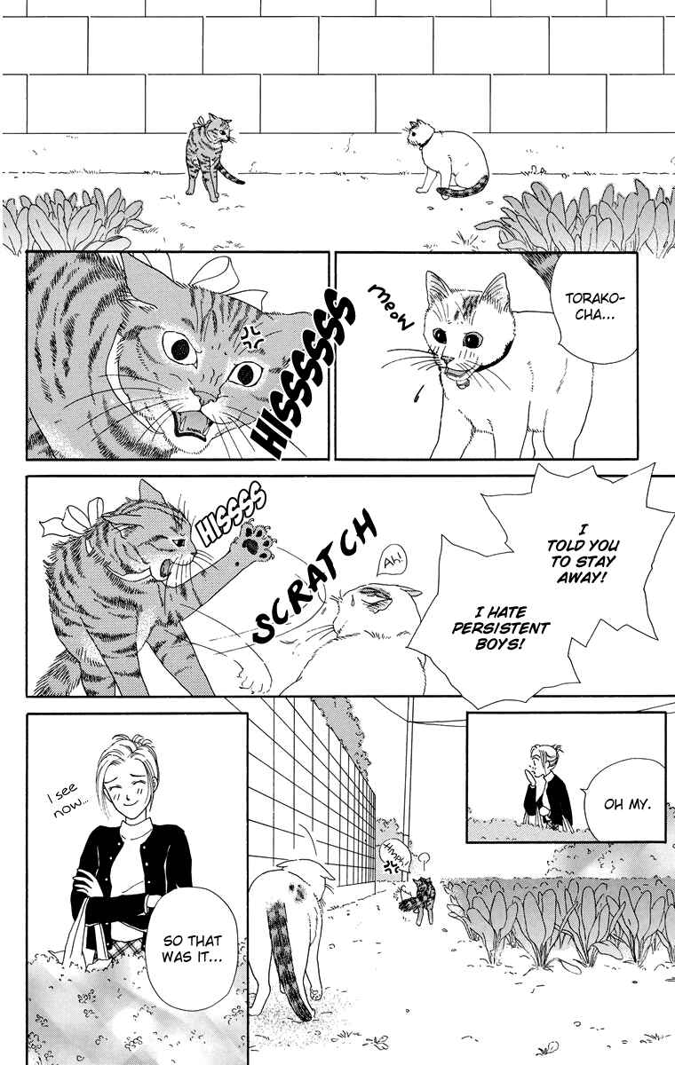 Page 12 Chapter 1 Zoccha no Nichijou