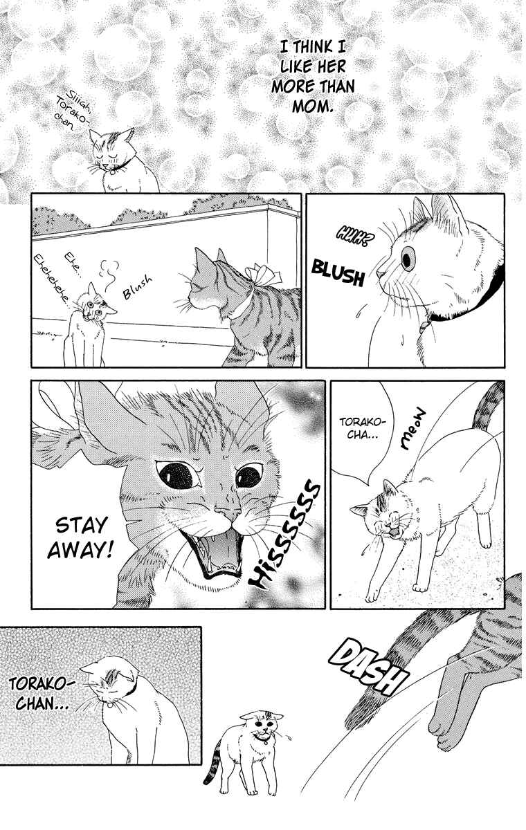 Page 9 Chapter 1 Zoccha no Nichijou