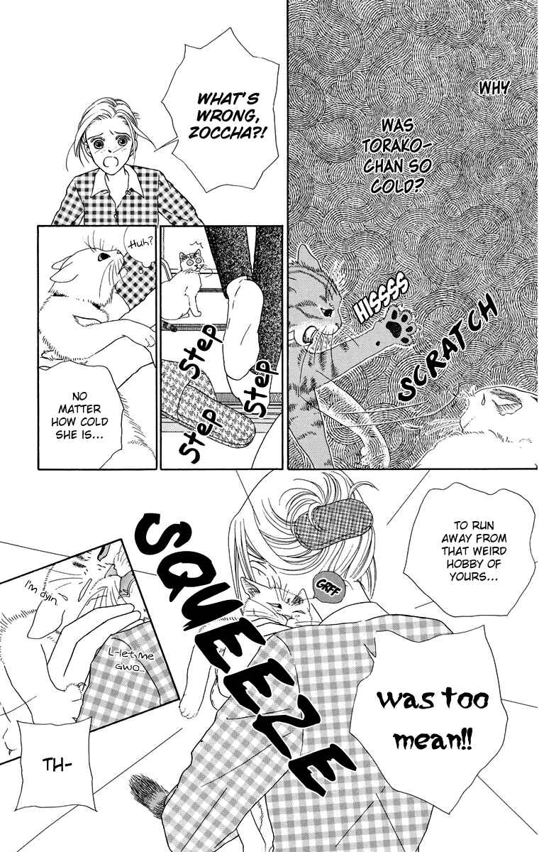 Page 3 Chapter 2 Zoccha no Nichijou