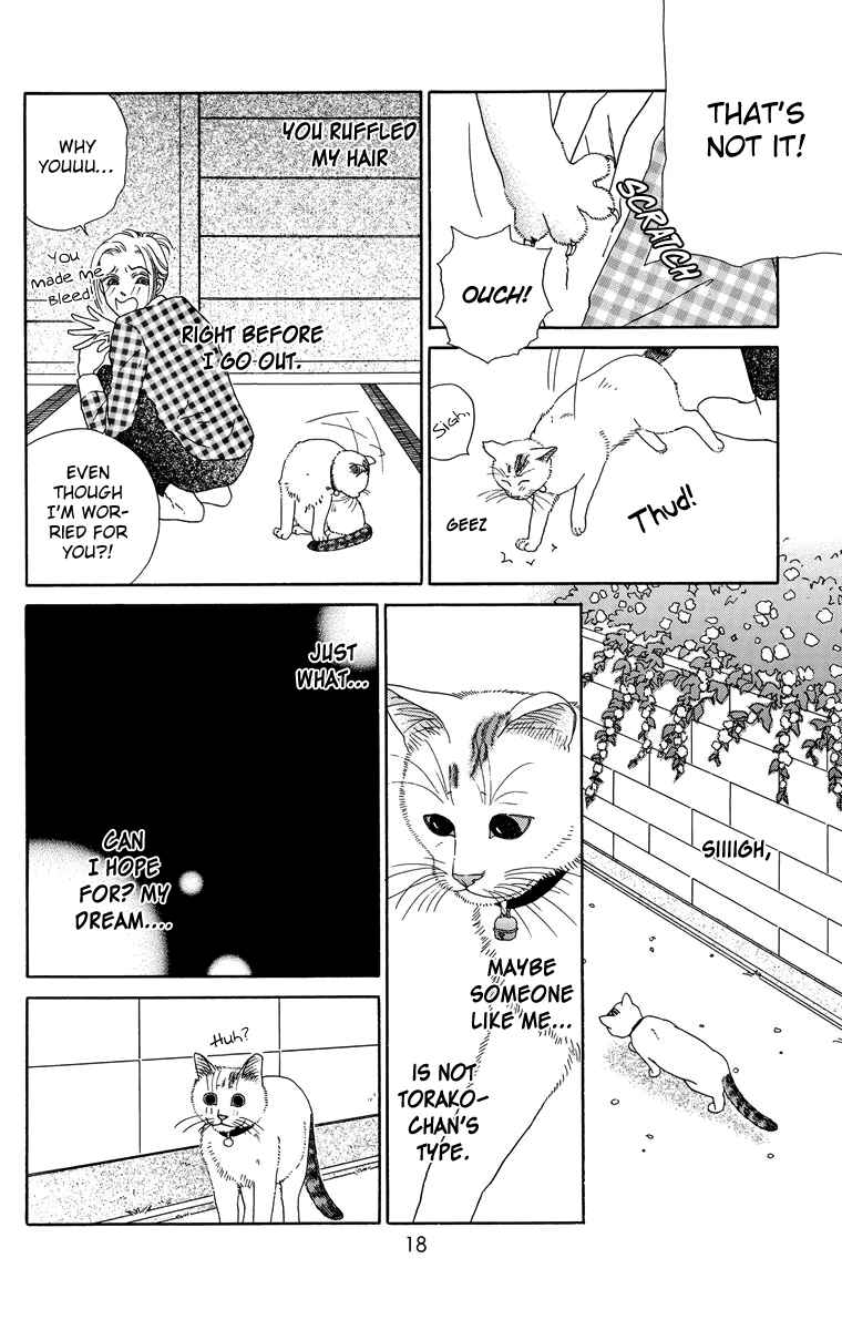 Page 4 Chapter 2 Zoccha no Nichijou