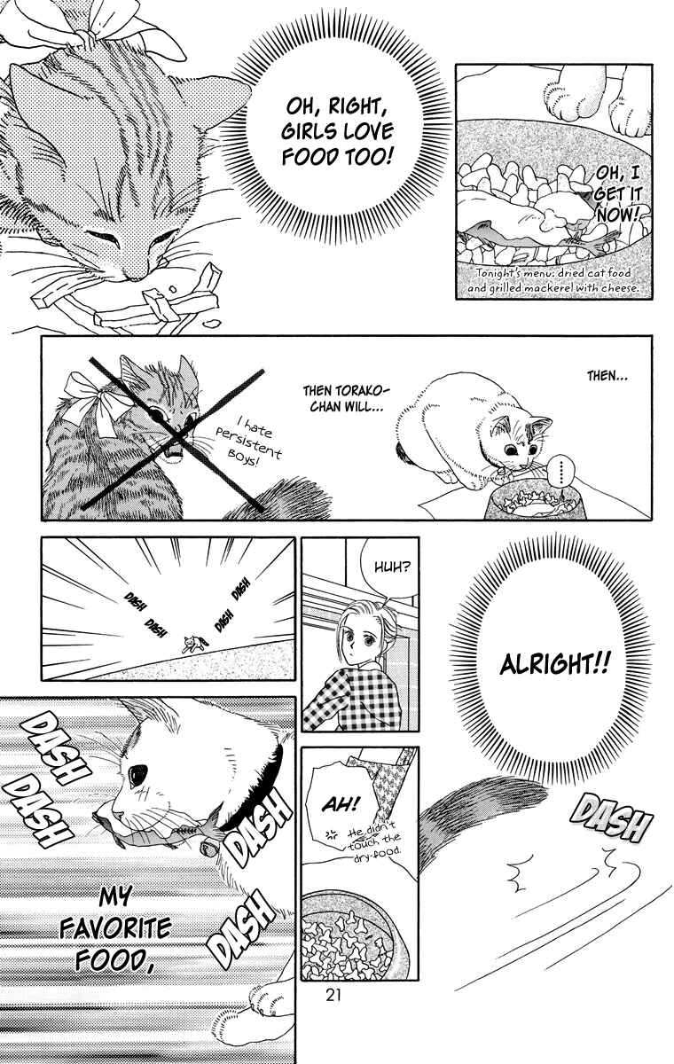 Page 7 Chapter 2 Zoccha no Nichijou