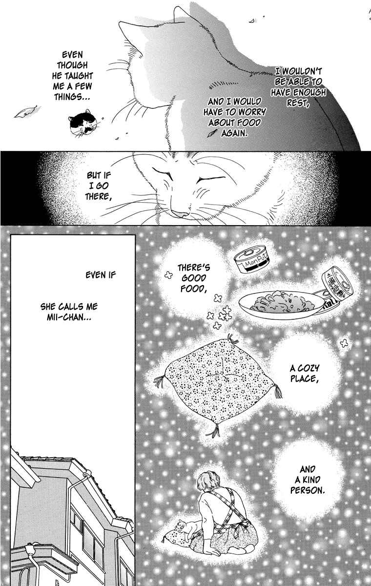 Page 10 Chapter 10 Zoccha no Nichijou
